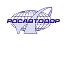 Федеральное дорожное агентство