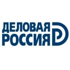 Деловая Россия