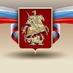 Департамент средств массовой информации и рекламы Москвы