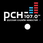 Радиостанция "Русская служба новостей"