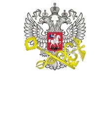 Минэкономразвития РФ