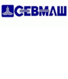 "Севмаш"