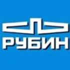 Рубин