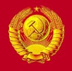 Коммунисты России