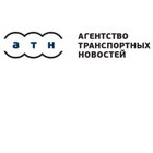 Агентство транспортных новостей
