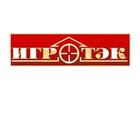 Игротэк