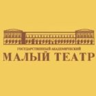 Малый театр