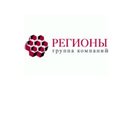 Регионы