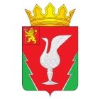 Администрация Гусь-Хрустального района