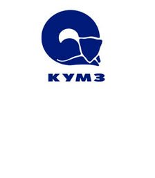 КУМЗ