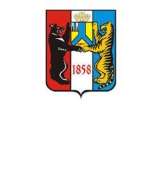 Администрация города Хабаровска