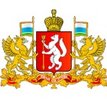 Администрация губернатора Свердловской области