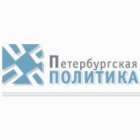 Петербургская политика. Фонд