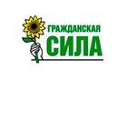Гражданская сила