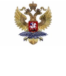 Министерство иностранных дел РФ