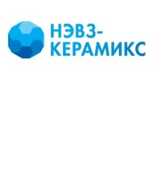 НЭВЗ-Керамикс