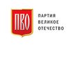 Великое Отечество