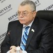 Иоффе Григорий