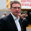 Александр Бурков