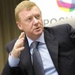 Анатолий Чубайс