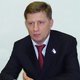 Фургал Сергей