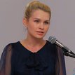 Гарт Наталия