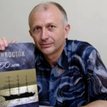 Владимир Гильгенберг