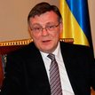Леонид Кожара