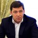 Куйвашев Евгений