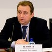 Рахманов Алексей 