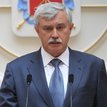 Георгий Полтавченко