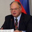 Андрей Пржездомский