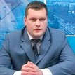 Иван Савинцев