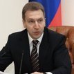Игорь Шувалов