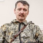 Стрелков Игорь