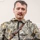 Стрелков Игорь
