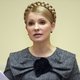 Тимошенко Юлия