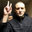 Удальцов Сергей