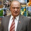 Геннадий Зюганов