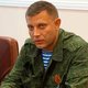 Захарченко Александр
