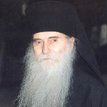 Арсение