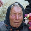 Ванга