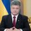Петр Порошенко