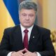 Порошенко Петр