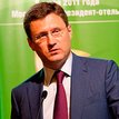 Александр Новак